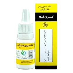 قطره گوشی گلیسیرین فنیکه 10میلی لیتر کیمیا گرتوس