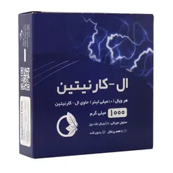 ویال خوراکی ال کارنیتین ۱۰۰۰ میلی گرم نورم لایف ۱۰ عدد