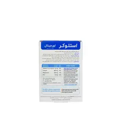 قرص استئوکر | Osteocare