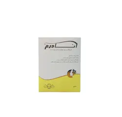 قرص آنادرم | Anaderm