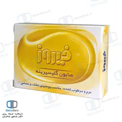 صابون شفاف حاوی گلیسیرین فیروز