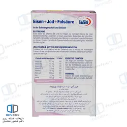 قرص آیرون و ید و فولیک اسید یوروویتال