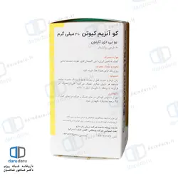 قرص کوآنزیم کیوتن 30 میلی گرم گلدن لایف