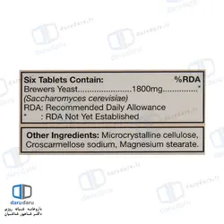 قرص مخمر آبجو هلث اید