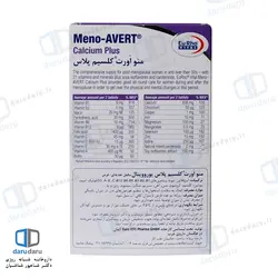 قرص منو اورت کلسیم پلاس یوروویتال