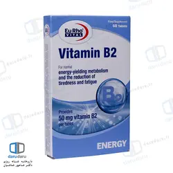 قرص ویتامین B2 یوروویتال
