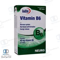 قرص ویتامین B6 یوروویتال