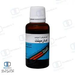 قطره کارمینت پورسینا