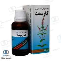 قطره کارمینت پورسینا