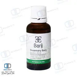 محلول تقویت مو و ابرو رزماری باریج اسانس