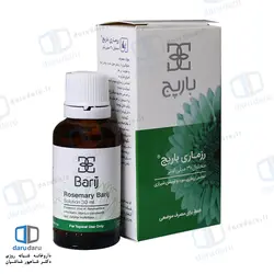 محلول تقویت مو و ابرو رزماری باریج اسانس