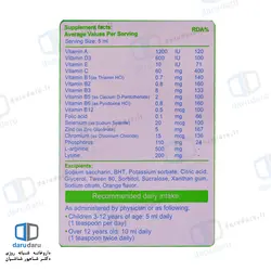 شربت لیکو آپ ابیان فارمد