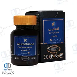 قرص گلوتاتیون و استیل سیستئین (روشن کننده پوست)