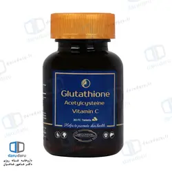 قرص گلوتاتیون و استیل سیستئین (روشن کننده پوست)