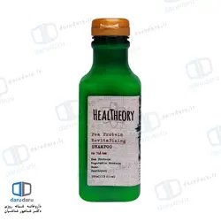 شامپو پروتئین نخود موهای کدر هلس تئوری