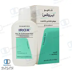 شامپو سبوس برنج ایروکس مناسب موهای خشک و رنگ شده