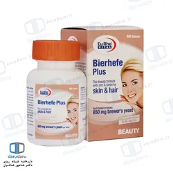 قرص بیرهف پلاس یوروویتال