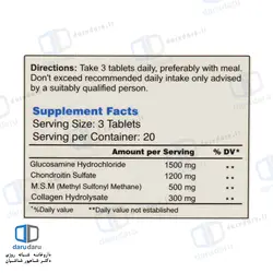 قرص آلفلکسیل آلفا ویتامینز