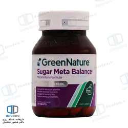 قرص شوگر متا بالانس گرین نیچر