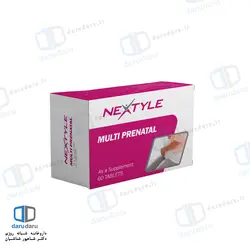 قرص مولتی پریناتال نکستایل