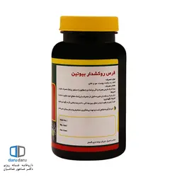 قرص بیوتین 1 میلی گرم نورم لایف