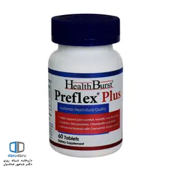 قرص پریفلکس پلاس هلث برست