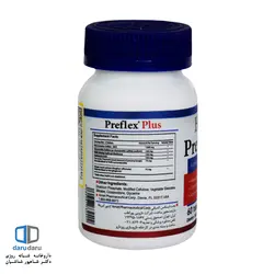 قرص پریفلکس پلاس هلث برست