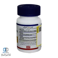 قرص رویال کمپلکس هلث برست