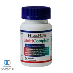 قرص مولتی کامپلیت هلث برست