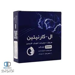 ویال خوراکی ال کارنیتین 1000 میلی گرم نورم لایف