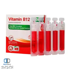 ویال محلول خوراکی ویتامین B12 پارس بهروزان جم