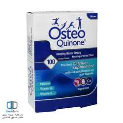 قرص استئوکینون هولیستیکا