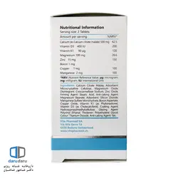 قرص بون ساپورت ویتالی تون