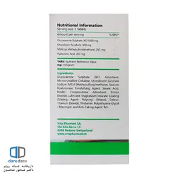 قرص جوینت ساپورت ویتالی تون