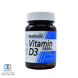 قرص ویتامین D3 1000 واحد هلث اید