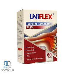 قرص یونی فلکس MSM لیبرتی