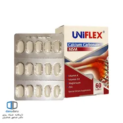 قرص یونی فلکس MSM لیبرتی