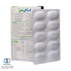 قرص اسکای من ویت اسکای