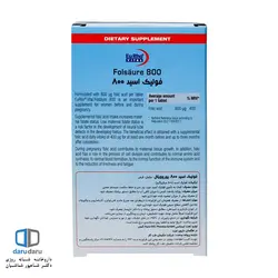 قرص فولیک اسید یوروویتال