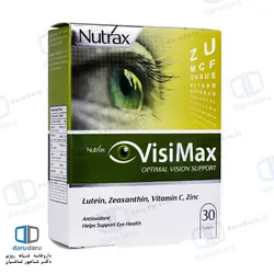 قرص ویزیمکس نوتراکس
