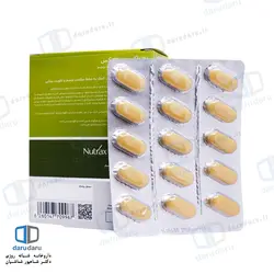 قرص ویزیمکس نوتراکس