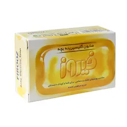 صابون شفاف حاوی گلیسیرین مناسب پوست خشک و حساس فیروز 100گرم