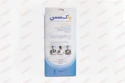 کمربند طبی نرم با آتل پروپیلن پاک سمن