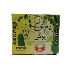 دستکش یکبار مصرف پلی اتیلن پوش