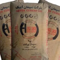 سیمان سیاه آبیک