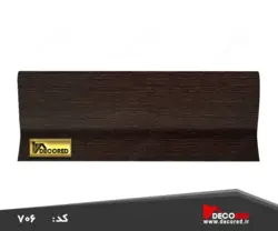 قرنیز پی وی سی 7 سانتی ونگه