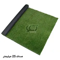 چمن مصنوعی ارزان صدف مدل 25 میلی‌متری