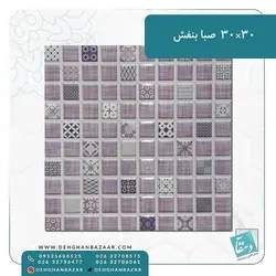 سرامیک 30 در 30 طرح صبا بنفش