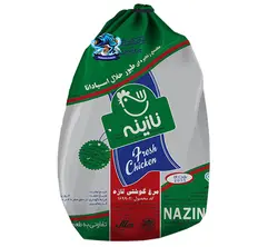 مرغ سبز نازینه