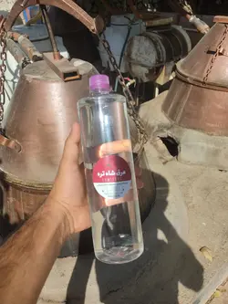 عرق شاه تره اعلاء